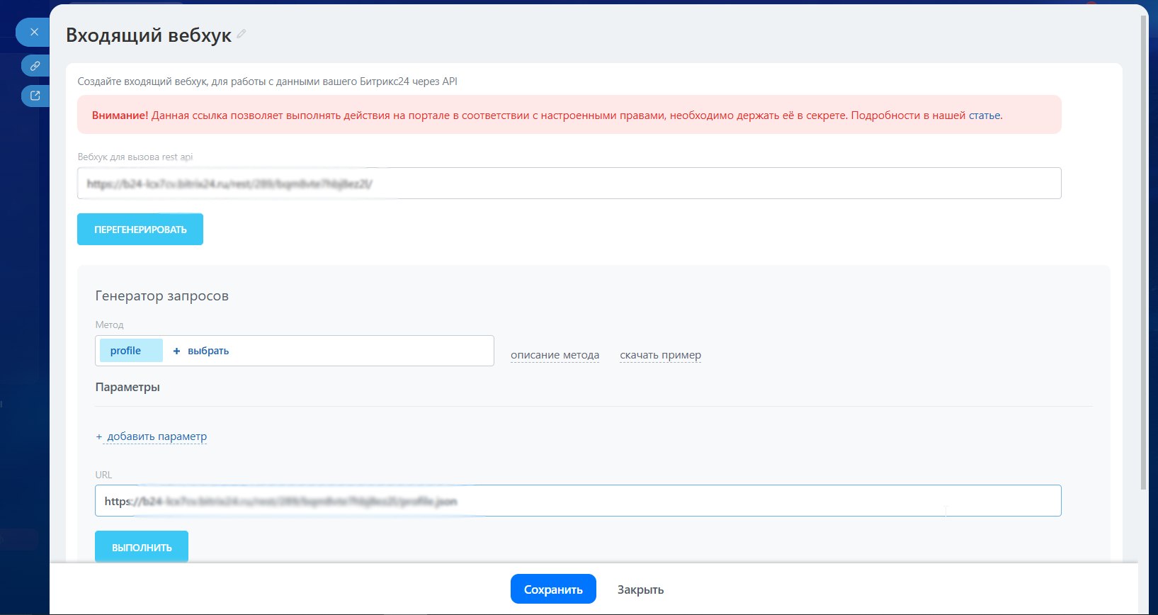 Скопируйте ссылку